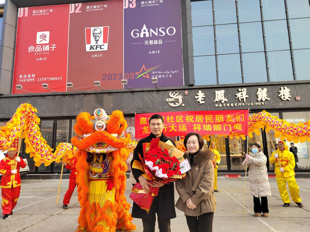 微信图片_20240218094636.png
