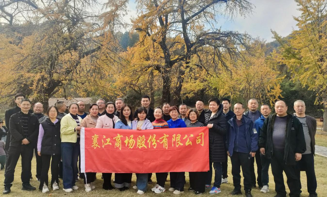 微信图片_20241202145722.png