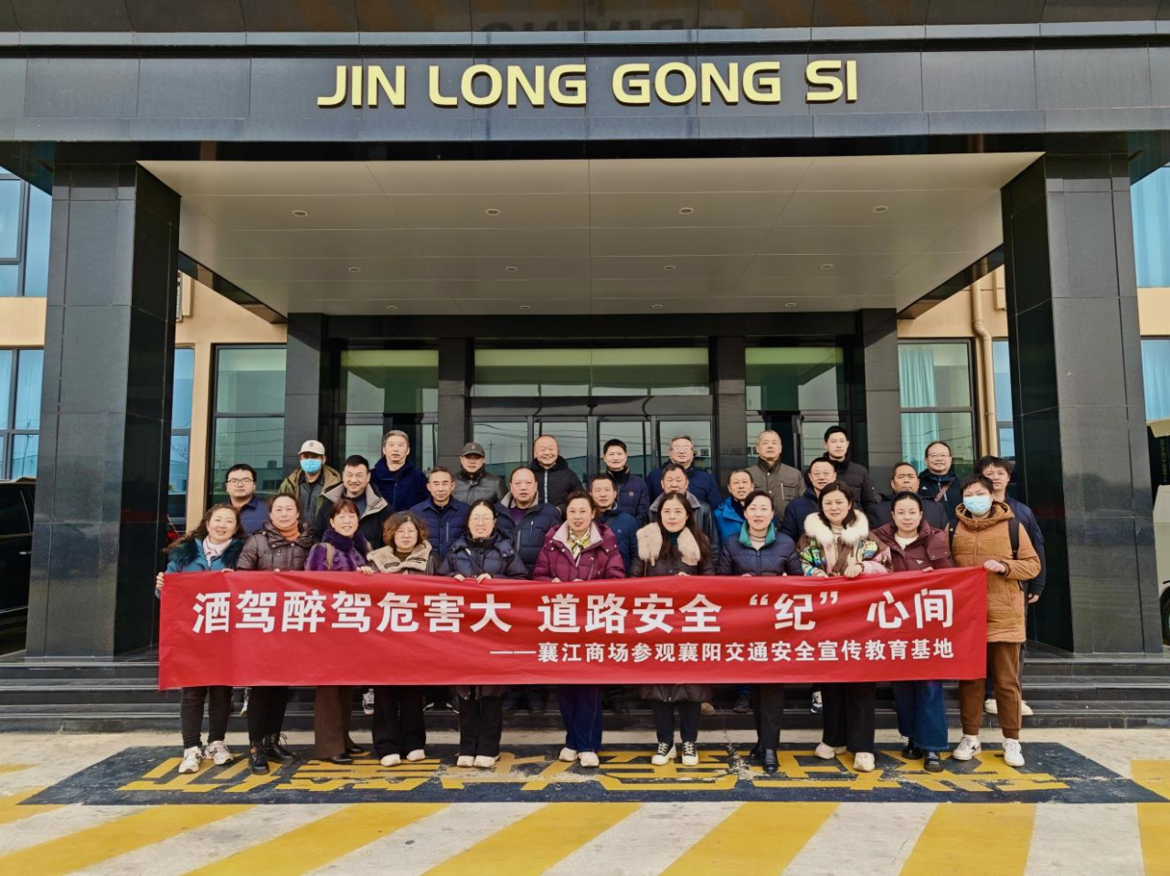 微信图片_20250324091206.png