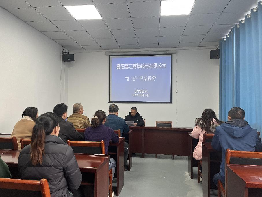 微信图片_20250324091411.png