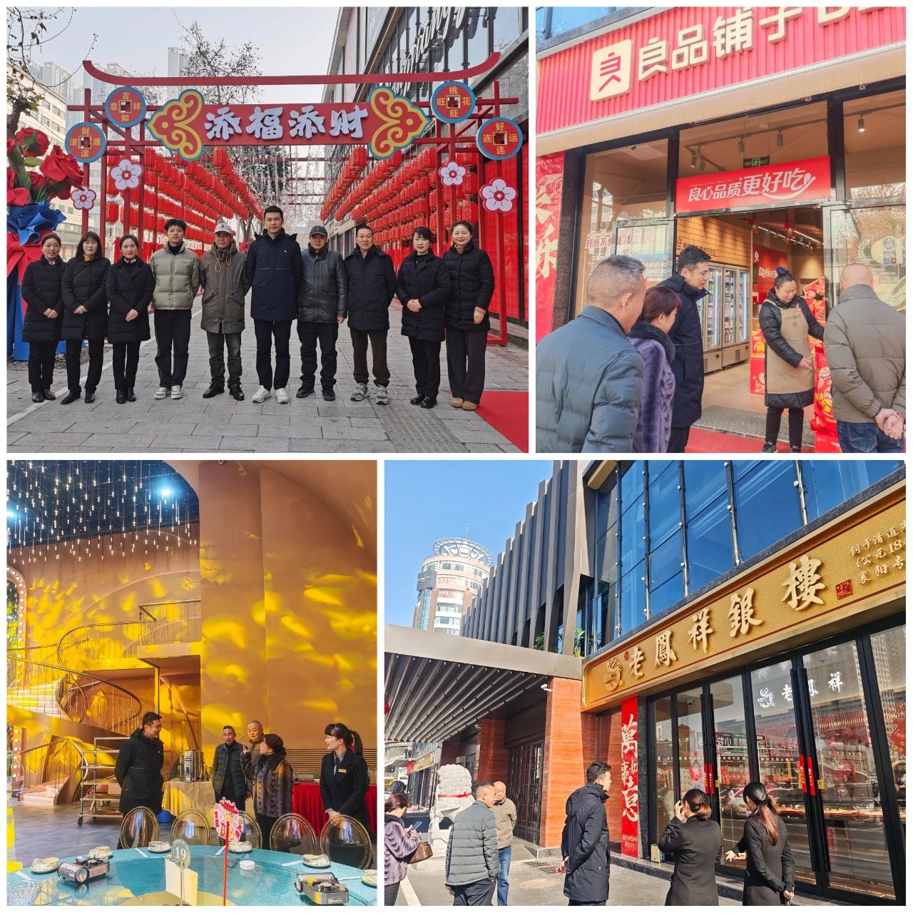 微信图片_20250211144047.jpg
