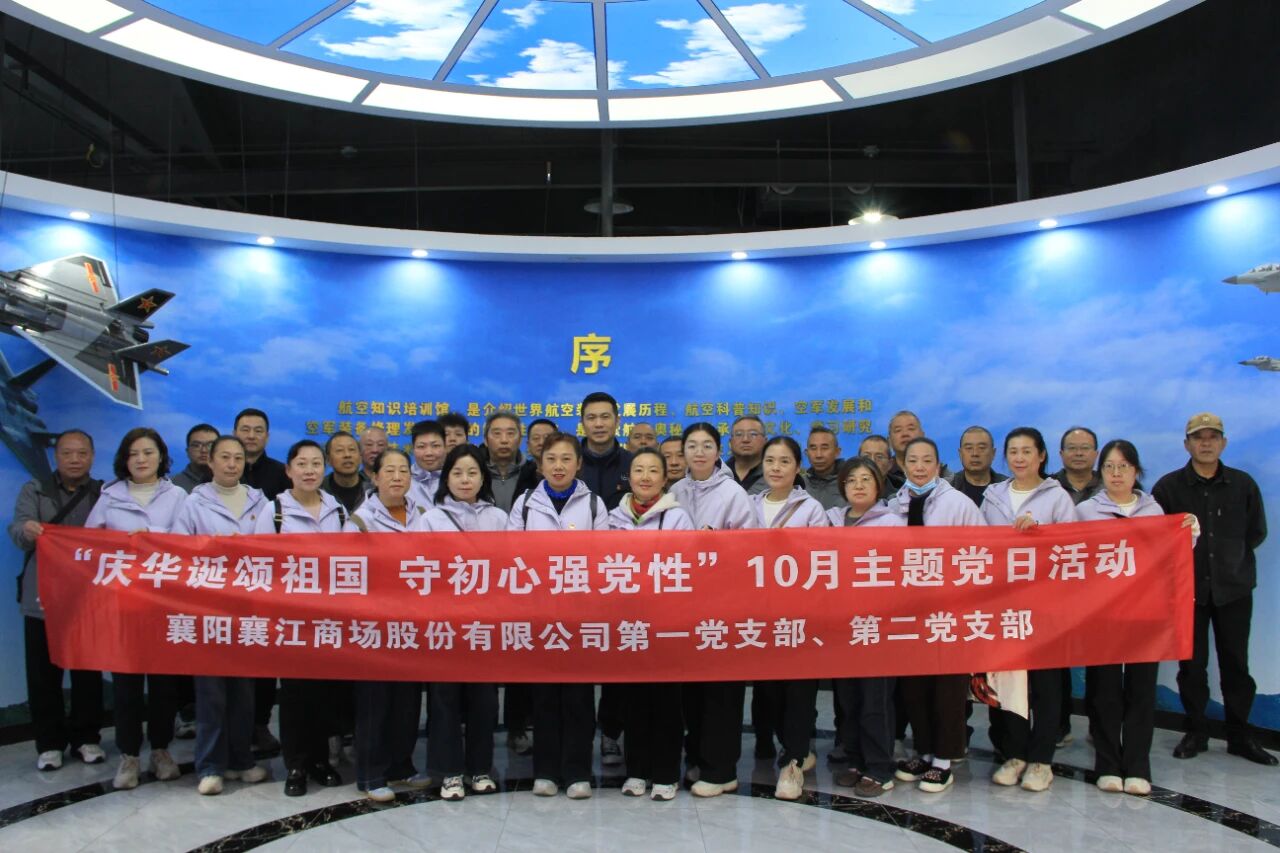 微信图片_2025-11-10_102859_425.jpg 微信图片_2025-11-10_102859_425.jpg